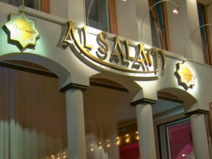 Фото: Al Salam